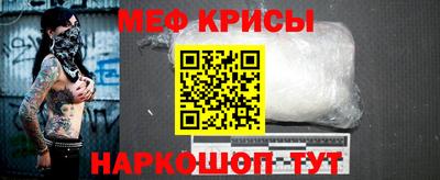 мефедрон мука Комсомольск-на-Амуре