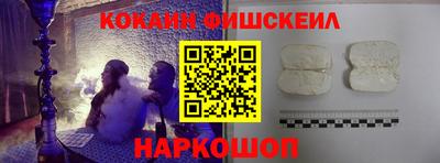 мефедрон мука Комсомольск-на-Амуре