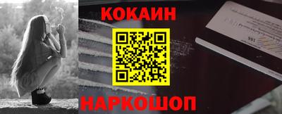 мефедрон мука Комсомольск-на-Амуре