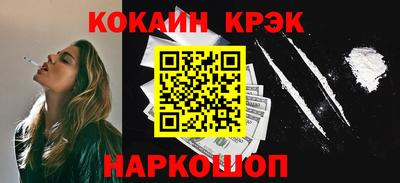 кокс Конаково