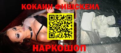 мефедрон мука Комсомольск-на-Амуре