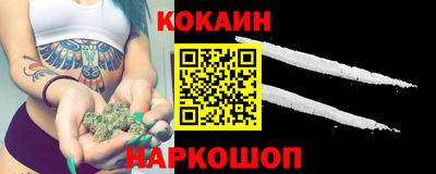 кокс Конаково
