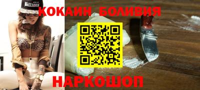 кокс Конаково