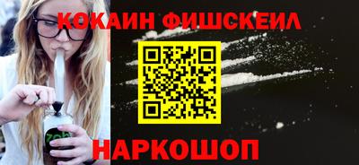 мефедрон мука Комсомольск-на-Амуре