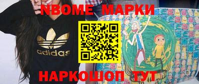 мефедрон мука Комсомольск-на-Амуре