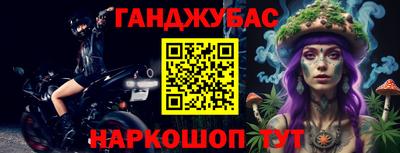мефедрон мука Комсомольск-на-Амуре