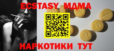 мефедрон мука Комсомольск-на-Амуре