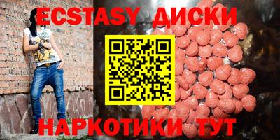 дмт Коммунар