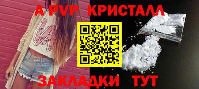 мефедрон мука Комсомольск-на-Амуре
