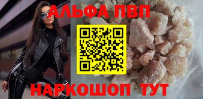 мефедрон мука Комсомольск-на-Амуре