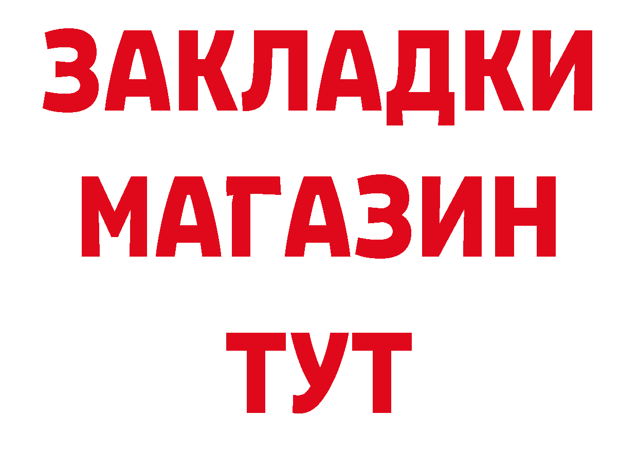 БУТИРАТ вода онион сайты даркнета mega Туймазы