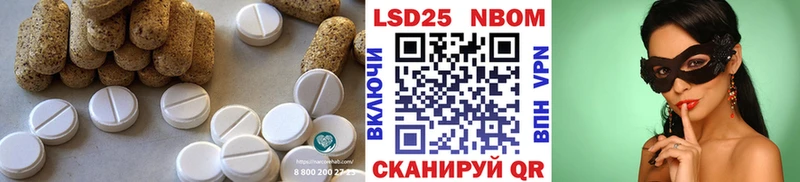 LSD-25 экстази ecstasy  продажа наркотиков  Туймазы 