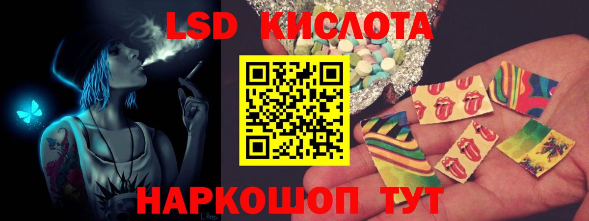 Лсд 25 экстази кислота  Лсд 25 экстази ecstasy  Вход с VPN  Туймазы 