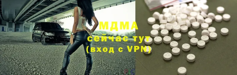 хочу наркоту  Туймазы  МДМА VHQ 