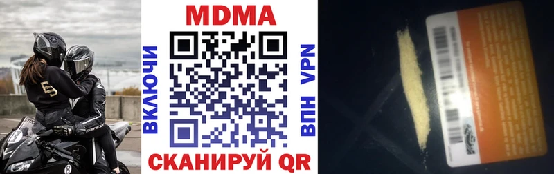 MDMA молли  Туймазы 