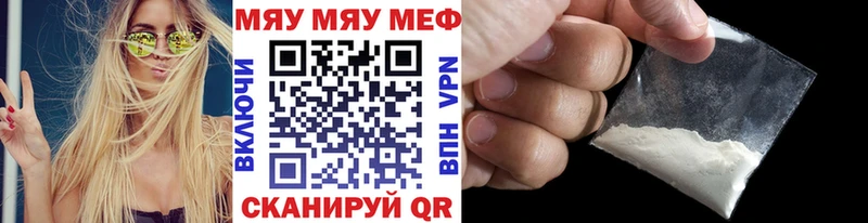 гидра tor Туймазы Меф VHQ где купить наркоту