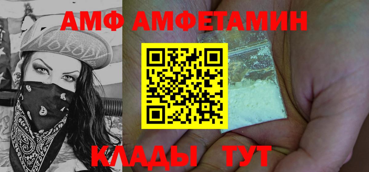 МЕТАМФЕТАМИН мет  Вход с VPN  МЕТАМФЕТАМИН мет  Туймазы 