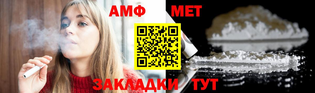 МЕТАМФЕТАМИН Methamphetamine Туймазы
