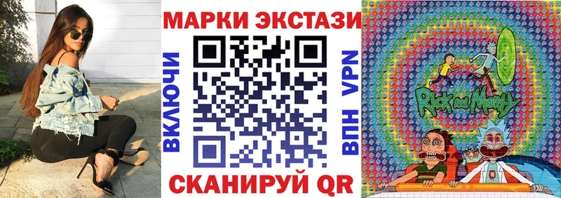 Наркотические марки 1,5мг  площадка наркотические препараты  Туймазы 