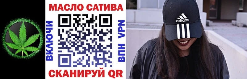 ТГК вейп с тгк гидра Туймазы