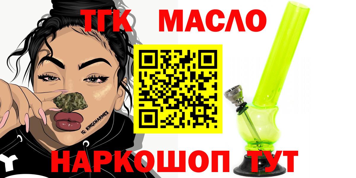 Туймазы  NBOMe  МАРИХУАНА  МЕФ   Вход с VPN  COCAIN  Гашиш 