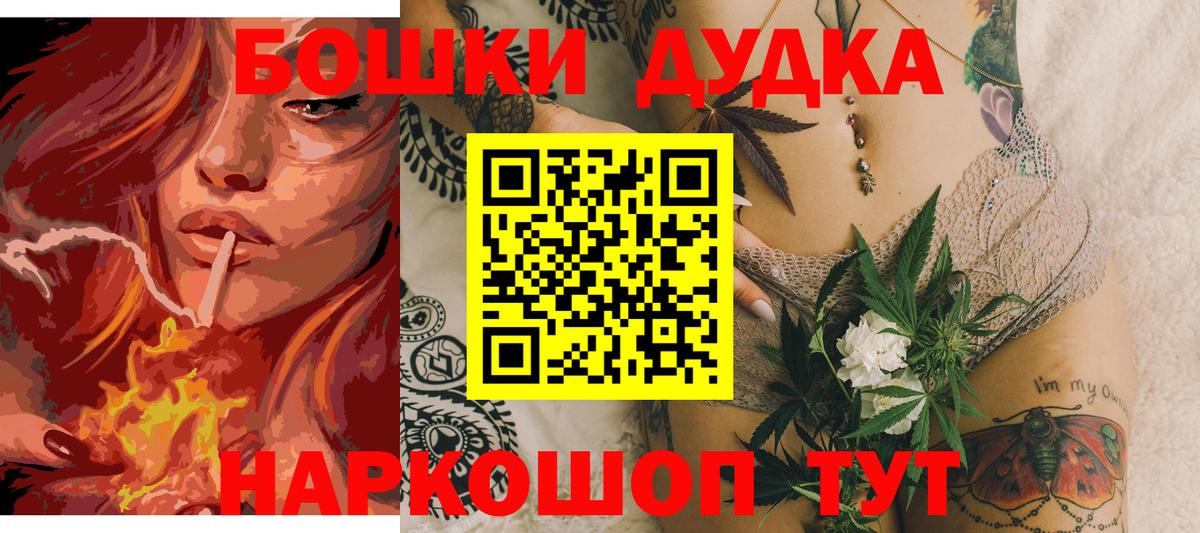 ГАШИШ Туймазы