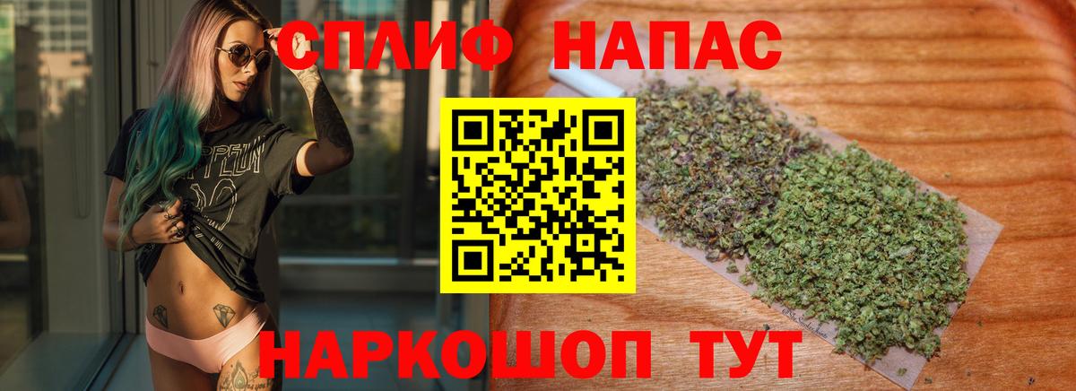 Шишки марихуана гибрид  Каннабис VHQ  Вход с VPN  Бошки марихуана семена  Туймазы 